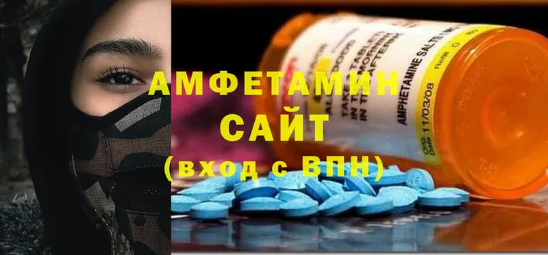 omg   Полесск  Амфетамин VHQ 